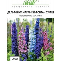 Семена Дельфиниум "Магічний фонтан" смесь 20шт.